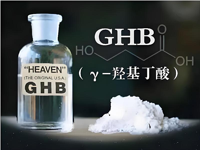 崔迷催药5853-gB型号